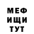 Метадон мёд Ivi Orgusaar
