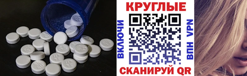 купить  цена  Болгар  Ecstasy Punisher 