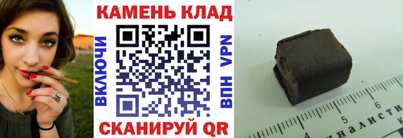 blacksprut ONION  Болгар  Гашиш ice o lator  купить  