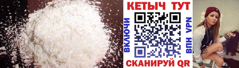 КЕТАМИН ketamine  Болгар 