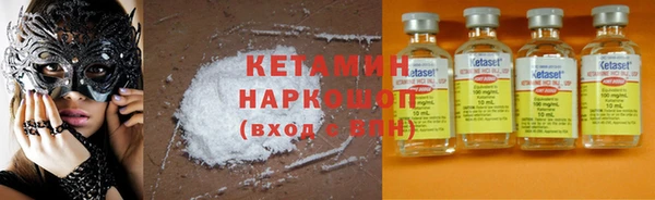 прущая мука Нефтекумск