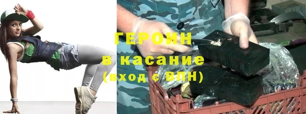 прущие крисы Белокуриха
