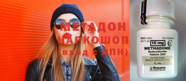 бутик Михайловск