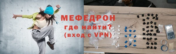 прущие крисы Белокуриха