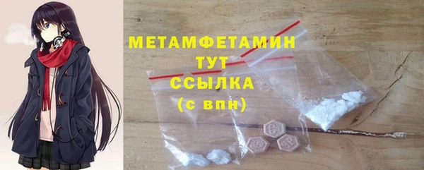 прущие крисы Белокуриха