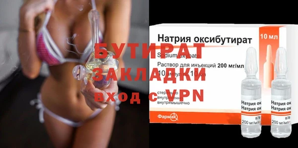 прущие крисы Белокуриха
