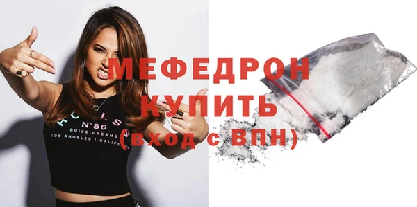 молекула духа Майский