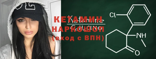 прущие крисы Белокуриха