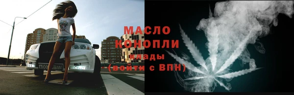 амф Беломорск