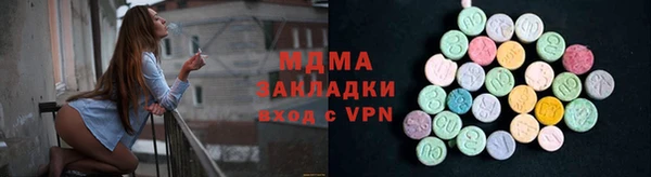 стаф Нефтегорск