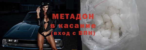 амф Беломорск