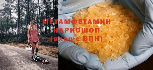 синтетический гашиш Магадан