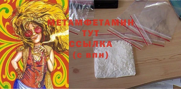 индика Белоозёрский