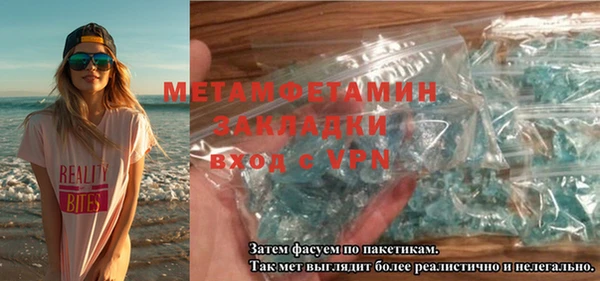 ALPHA-PVP Богородск
