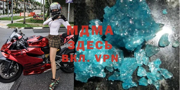 мескалин Магас