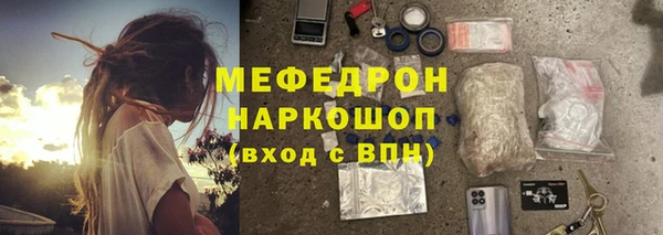 прущие крисы Белокуриха