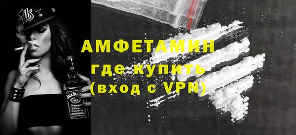 амф Беломорск