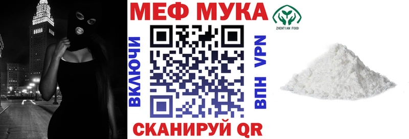 купить наркоту  Болгар  Меф 4 MMC 