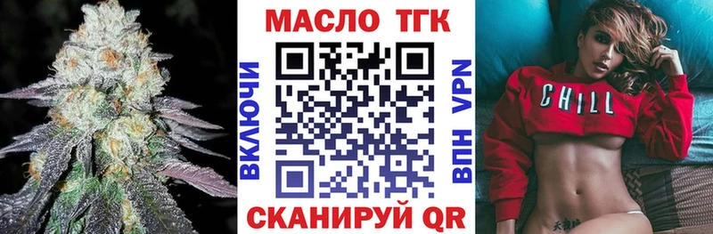 закладки  Болгар  Дистиллят ТГК вейп 